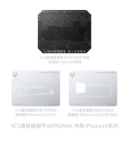 Station de Retaillage Multifonctionnelle YCS pour Carte Mère d'iPhone X à 16, Fixation de Couche Intermédiaire, Outil de Réparation à Positionnement Précis