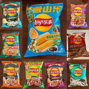 전문 도매 이국적인 매운 저지방 레이즈 감자칩 박스 70g - Product Image 1