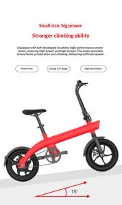 Vélo Électrique Pliable 14 Pouces 250W 36V <span class=keywords><strong>à</strong></span> Batterie Amovible, Cadre en Alliage d'Aluminium, Freins <span class=keywords><strong>à</strong></span> <span class=keywords><strong>Disque</strong></span> 7 Vitesses, Éclairage LED, Idéal Ville - Vente Flash - Product Image 4