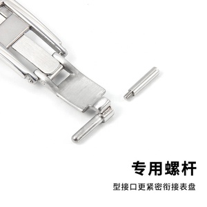 Para <span class=keywords><strong>Richard</strong></span> <span class=keywords><strong>Miller</strong></span> hebilla plegable correa de reloj de cuero de goma hebilla de mariposa accesorios de hebilla de reloj 20mm - Product Image 3