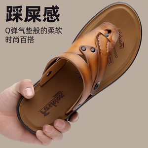 Sandales réversibles pour hommes, chaussures de plage antidérapantes d'été, semelle extérieure en caoutchouc, talon de 1,3 cm, tongs décontractées pour l'extérieur, commerce extérieur - Product Image 2