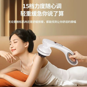AUX Electric Neck Shoulder Massager 15-Level Vibration Rechargeable USB For Head Waist Back Massage - Product Image 1