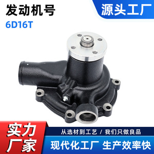 ปั๊มน้ำ CW สำหรับมิตซูบิชิ6D16T Me075156 Me035245รถบรรทุกอะไหล่เครื่องยนต์ Me995358 - Product Image 5