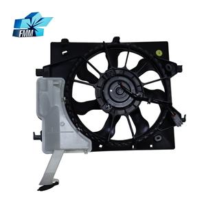 Ventilateur de refroidissement de radiateur universel 12V pour Kia Picanto, voitures électriques, systèmes de climatisation automobile - Product Image 1