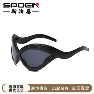 Butterfly Frame <b>Sunglasses</b> <b>Gradient</b> Lens UV400 Y2K Style Unisex Casual Lightweight Adult 2025 - Product Image 5