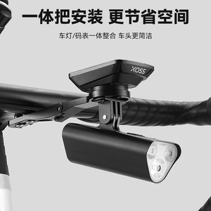 Yueli <b>Bicycle</b> Handlebar Extension Bracket Aluminum Alloy Adjustable For Speedometer Camera <b>Light</b> Mountain Bike Road Bike - Product Image 2