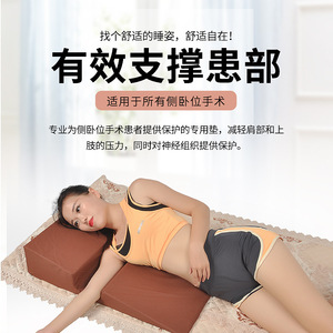 แผ่นรองนอนตะแคง 75x40x15 ซม. ดีไซน์เว้าเพื่อรองรับการนอนหลับ - Product Image 2