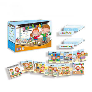 Gioco di comportamento quotidiano bilinguale <span class=keywords><strong>arabo</strong></span> e inglese puzzle educativo per bambini - Product Image 1