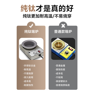 Pot à souder en titane pur Shengweidate, 300W, température réglable pour la réparation électronique - Product Image 3