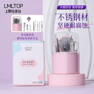 Kit de manucure LMLTOP 9 en 1, ensemble de soins des ongles avec coupe-ongles, pinces, ciseaux, lime, outils de beauté portables pour adultes, rose et bleu - Product Image 3