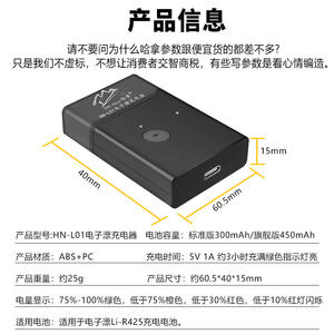 Flotteur lumineux à piles rectangulaire noir Hn L01 de haute qualité, étanche pour la pêche de nuit - Product Image 4