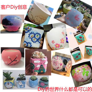 Pots de fleurs en céramique peints à la main pour enfants, matériel d'art et de bricolage pour l'éducation précoce des nourrissons et des tout-petits, développement visuel - Product Image 4