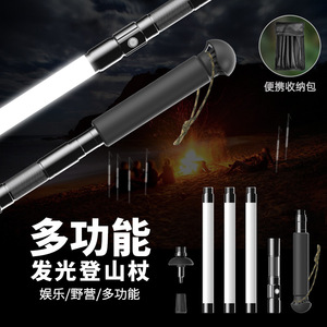 Bâtons de randonnée lumineux en alliage d'aluminium 6063, pliables, rechargeables avec lumière, pour la randonnée, le camping et les activités de plein air - Product Image 1