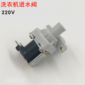 FCD-270A Solenoid <b>Valve</b> 1/2 In Check Type For <b>Washing</b> <b>Machine</b> 220-240V - Product Image 3