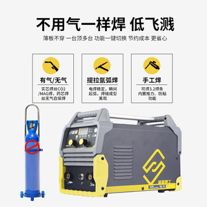 Xiongju Jingong MIG Welding Machine 220V Single Phase 1mm Wire 1/2 In Thickness Household Light Industrial Use - Product Image 2