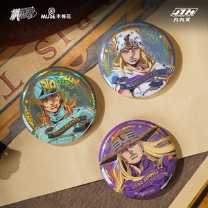 สินค้าลิขสิทธิ์แท้จาก Joyouth <span class=keywords><strong>JOJO</strong></span> Steel Ball Run ดีเอโก้ แบรนโด ลูกบอลโลหะโฮโลแกรมขนาด 58 มม. ของสะสมอนิเมะ ขายส่ง - Product Image 2