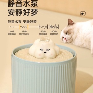 Fuente de agua automática de cerámica para gatos, gran capacidad, silenciosa, con filtro inteligente para perros y gatos, diseño desmontable - Product Image 2