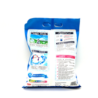 Sacs d'emballage de poudre de détergent en plastique à impression couleur personnalisée, sac de détergent de poudre de lavage de lessive écologique