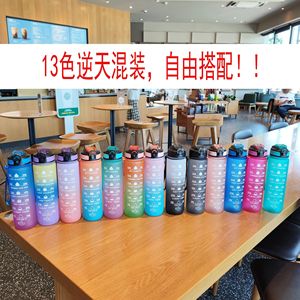 Cross Border Space Cup Duckbill Straw Plastic Gradient Travel Mug 1000ml Fitness Sports Frosted 13 Colors - Product Image 1