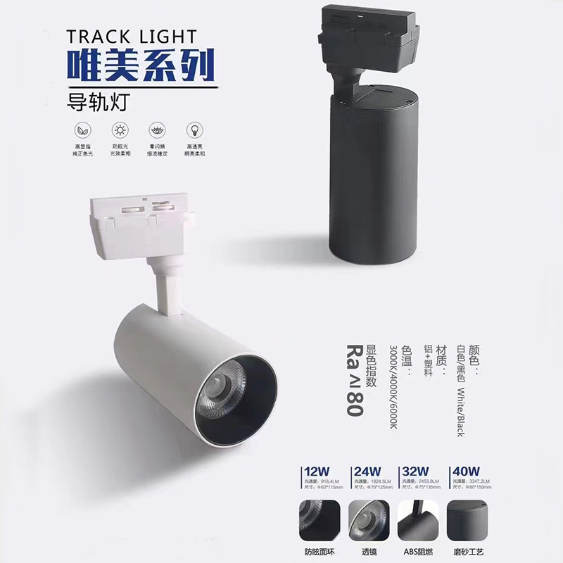 Luz neutra de concha blanca.