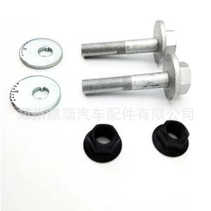 Pernos de Montaje de la Barra de Acoplamiento Trasera para Hyundai Kia IX35 54640-3R000 con Arandelas y Tuercas para Reparación o Reemplazo - Product Image 3