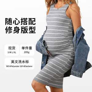 Abito premaman girocollo Casual abito premaman <span class=keywords><strong>aderente</strong></span> a righe nere e grigie elasticizzate - Product Image 2