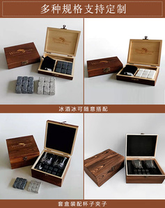 Accessoires de Bar Pierres à <span class=keywords><strong>Refroidir</strong></span> les Glaçons <span class=keywords><strong>pour</strong></span> <span class=keywords><strong>Whisky</strong></span> Vin Coffret Cadeau Verre Glace à Déguster <span class=keywords><strong>pour</strong></span> Hommes Amateurs de Cigare - Product Image 6