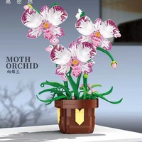 Gao Misi – Lot de 320 blocs de construction tournesol, ensemble de plantes en pot, kit de modèle de bonsaï de fleurs artificielles, décoration d'intérieur, cadeau