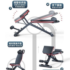 Dumbbell <b>Bench</b> Adjustable Folding Fitness Chair With Headrest Indoor Home Use Unisex Steel Pipe <b>Plastic</b> Construction - Product Image 1