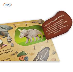 <span class=keywords><strong>Libro</strong></span> Infantil <span class=keywords><strong>3D</strong></span> Personalizado, Libros Deslizantes con Insertos Deslizables, Levanta la Solapa, <span class=keywords><strong>Libro</strong></span> de Cartón con Tapa Dura en Inglés sobre <span class=keywords><strong>Dinosaurios</strong></span> - Product Image 5