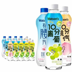 Watsons Low Sugar Soda 420ml Caja completa Varios sabores Lima Melocotón blanco Agua con gas Jugo de frutas y verduras al por mayor - Product Image 2
