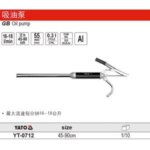 Bomba de aceite Yato de 45-90 cm con manivela manual para cambio y reparación de aceite - Product Image 1