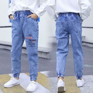 Collection Automne-Hiver 2025 Jeans Décontractés pour Garçons en Tailles S M L Pantalons Longs pour Étudiants Fabricants en Gros - Product Image 3