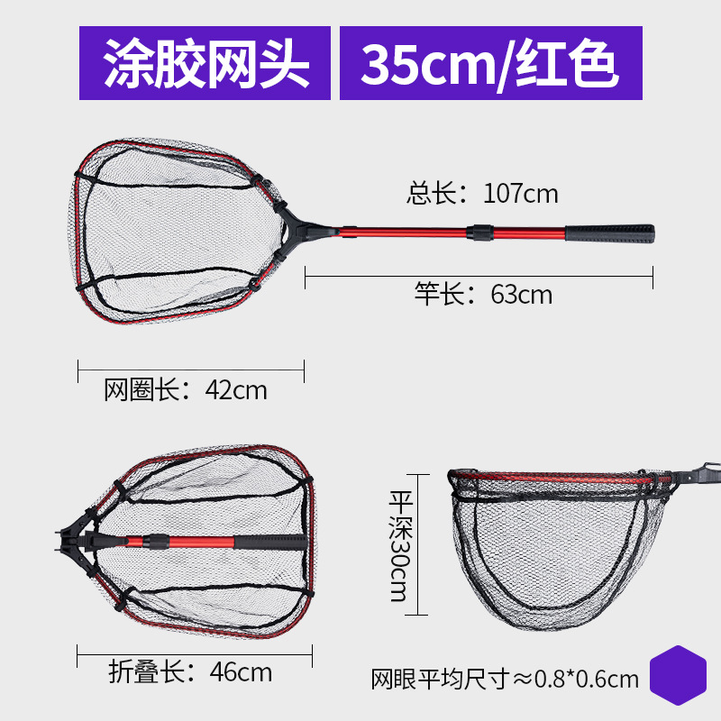 35cm coated anti-jump matte red