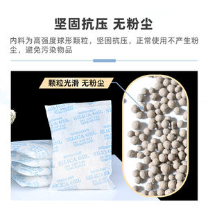 YoYiFresh 30g Billes déshydratantes en céramique non tissées anti-humidité pour l'électronique, l'artisanat et les instruments mécaniques - Product Image 4