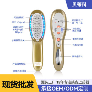 Peine Eléctrico para el Cuidado del Cuero Cabelludo con Luz de Color, Bola Vibradora de Iones Negativos y Aplicador de Medicamentos para Uso General - Product Image 2