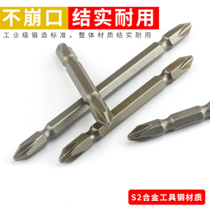 S2 Steel Extended Double-Ended Phillips Head Ph2 Screwdriver <b>Bit</b> Magnetic Tip For Electric <b>Drills</b> And Screwdrivers - Product Image 3