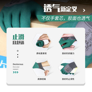 Guantes de Trabajo de Protección Sengsheng S-568, 13 Agujas, Texturizados de Goma, Resistentes a la Abrasión, Guantes de Seguridad de Uso General - Product Image 2