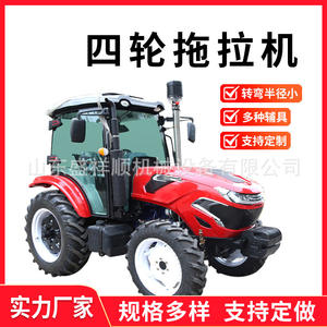 Tractor Agrícola de Cuatro Ruedas para Comercio Exterior Transfronterizo, Tractor de Gran Tamaño con Ruedas Grandes, Cultivador Rotatorio para Labranza de Tierras - Product Image 4