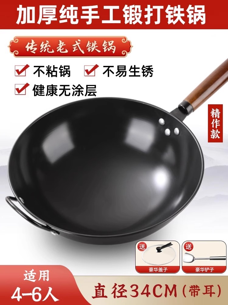 BLACK - [upgraded model] 34cm + ear + glass lid + luxury spatula