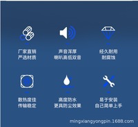Boîte de contrôle de réglage du haut-parleur à huit boutons, très vendue en Asie du Sud-Est, Vietnam, Philippines, Myanmar, 12V 24V universel