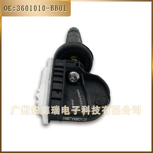 Capteur TPMS externe Changan 3601010-BB01 pour système de surveillance de la pression des pneus de voiture CS80 Eado Ruicheng - Product Image 5