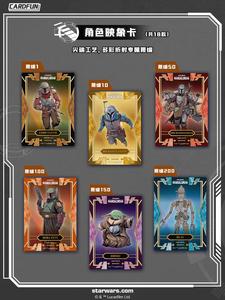 Lot de 10 boîtes de cartes à collectionner CardFun <span class=keywords><strong>Star</strong></span> Wars : The Mandalorian - Série TV - C'est le chemin - Boîte mystère de jeu de cartes à échanger - Product Image 3