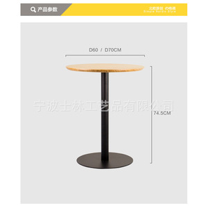 Coffee <b>tables</b>, casual tea <b>tables</b>, <b>bar</b> counters, dining <b>tables</b>; bamboo tabletops, metal bases; sizes and heights can all be - Product Image 4