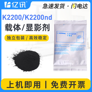 Compatible <b>Samsung</b> MLT-D707S Developer Iron Powder 200g Bag For Laser <b>Printer</b> - Product Image 5