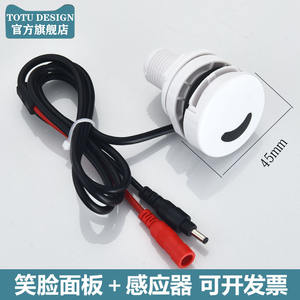 Accesorios de Sensor para Urinario de Doble Descarga, Válvula Solenoide de Descarga para Inodoro de 6V para Uso en Baños - Product Image 5