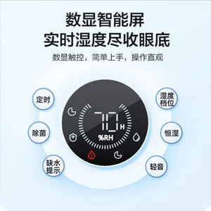 Bear Little Bear Smart <b>Humidifier</b> 5L Semi Transparent Large Capacity With Purification Filter And High Temperature - Product Image 3
