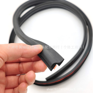 Honda Fit GK5 Windshield <b>Rubber</b> Sealing <b>Strip</b> 73150-T5H-H01 For 2014-2020 Replacement - Product Image 4