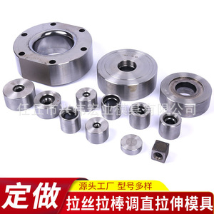 แม่พิมพ์ลวดทังสเตนคาร์ไบด์สำหรับงานอุตสาหกรรม ผลิตที่เหอเป่ย หมายเลขชิ้นส่วน 008 - Product Image 2