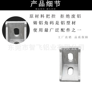 Aluminum Angle Bracket 35x40mm L-Shaped Connector For Industrial Aluminum Profiles Sandblasted Surface - Product Image 5